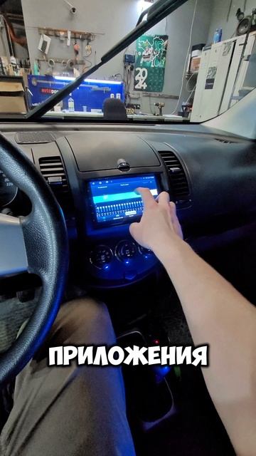 Установка #2Din магнитолы #Андроид #Parafar в #Nissan Note PF002RND