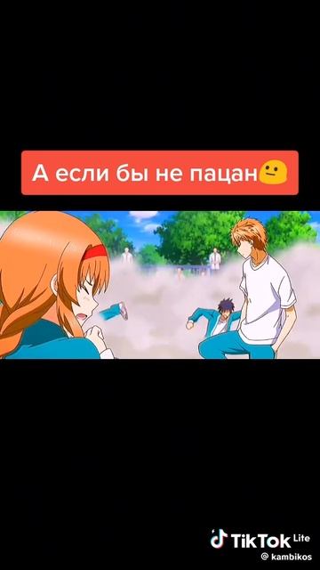анимэ