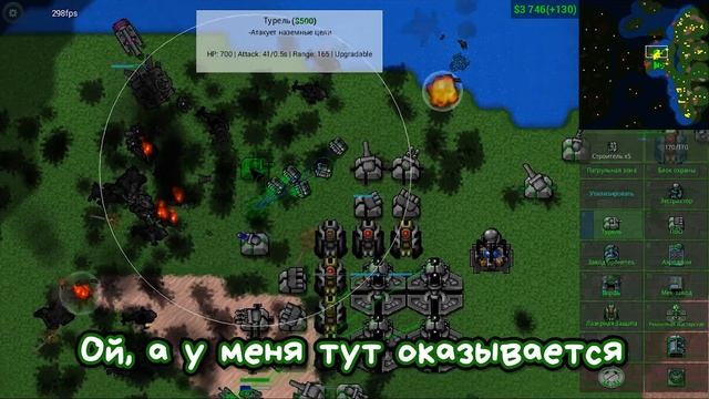 РОБОТЫ против ЛЮДЕЙ в Rusted Warfare