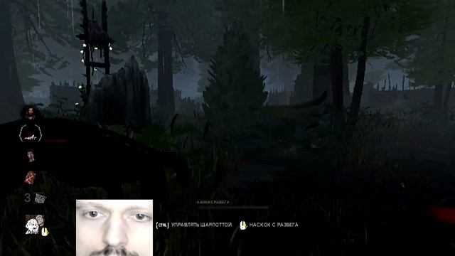 Two kolk Cutlass One palace | Dead by Daylight | Letsplay [No Commentary]