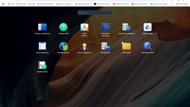 Synology отменила поддержку жестких дисков сторонних производителей. DS225+  DS425+  DS925+  DS1525+