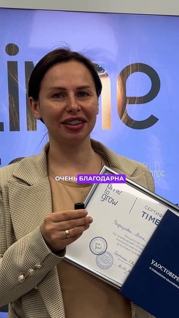 Отзыв на курс "Практические аспекты медицинской трихологии" 16.05.25