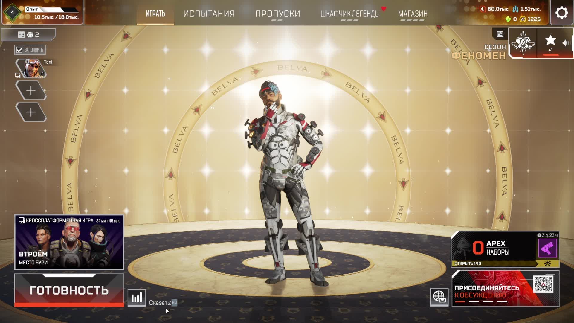 Apex