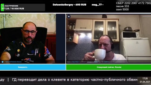 01.04.2025 Если знают всё, давай до свидания.