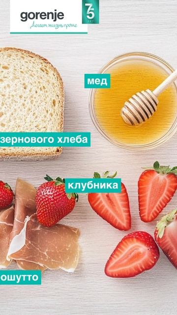 Клубничный сэндвич