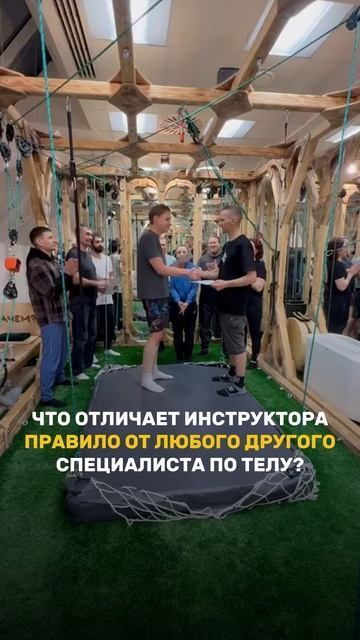 Что нас отличает?