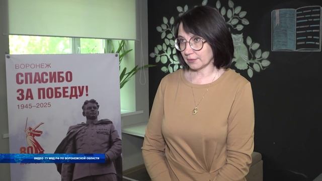 В Воронеже прошло региональное родительское собрание