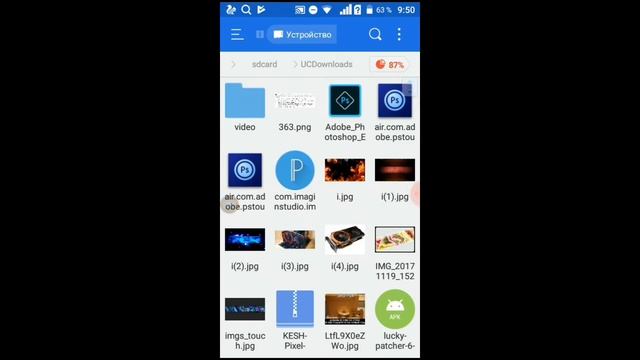 Как распоковывать кэш