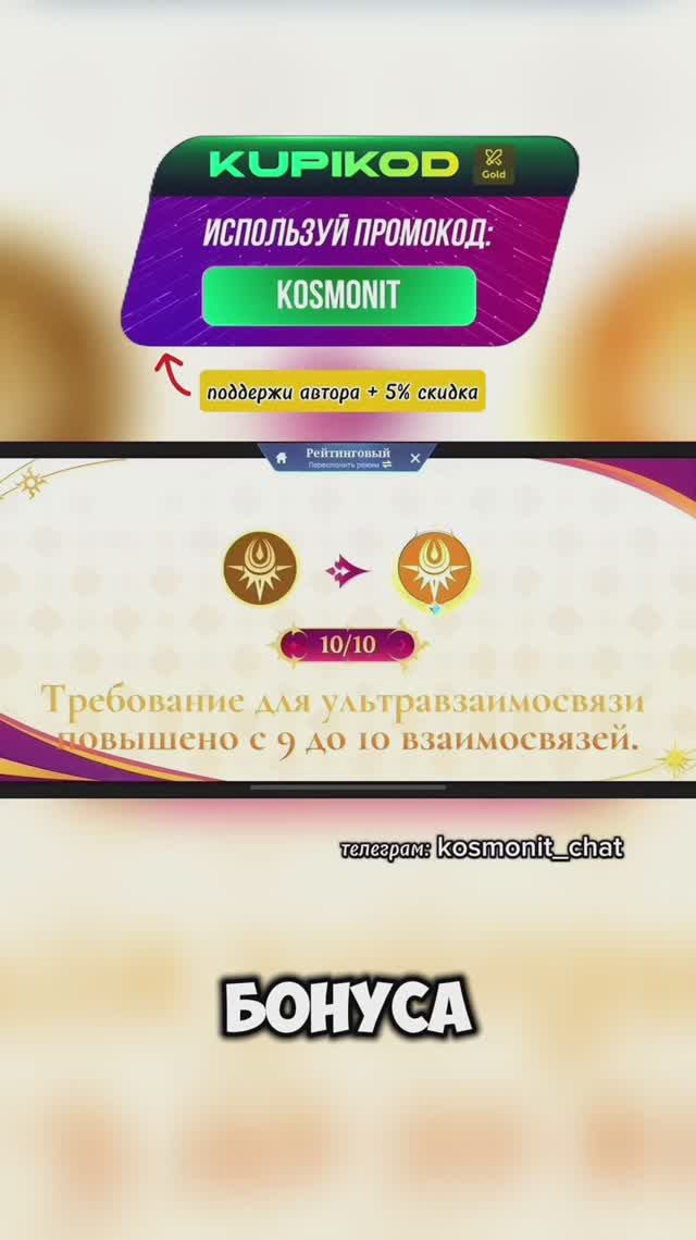 Фракция и Роль. МАГИЧЕСКИЕ ШАХМАТЫ ГО ГО 😎 #MagicChessGoGo #MCGG #MCGGEECACreators #млбб