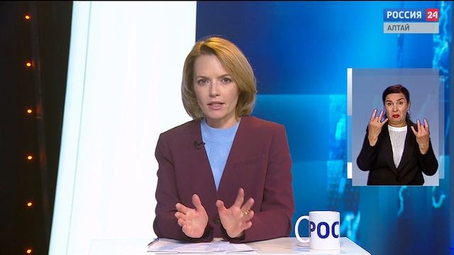 «Вести Алтай» за 30 мая 2025 года с сурдопереводом