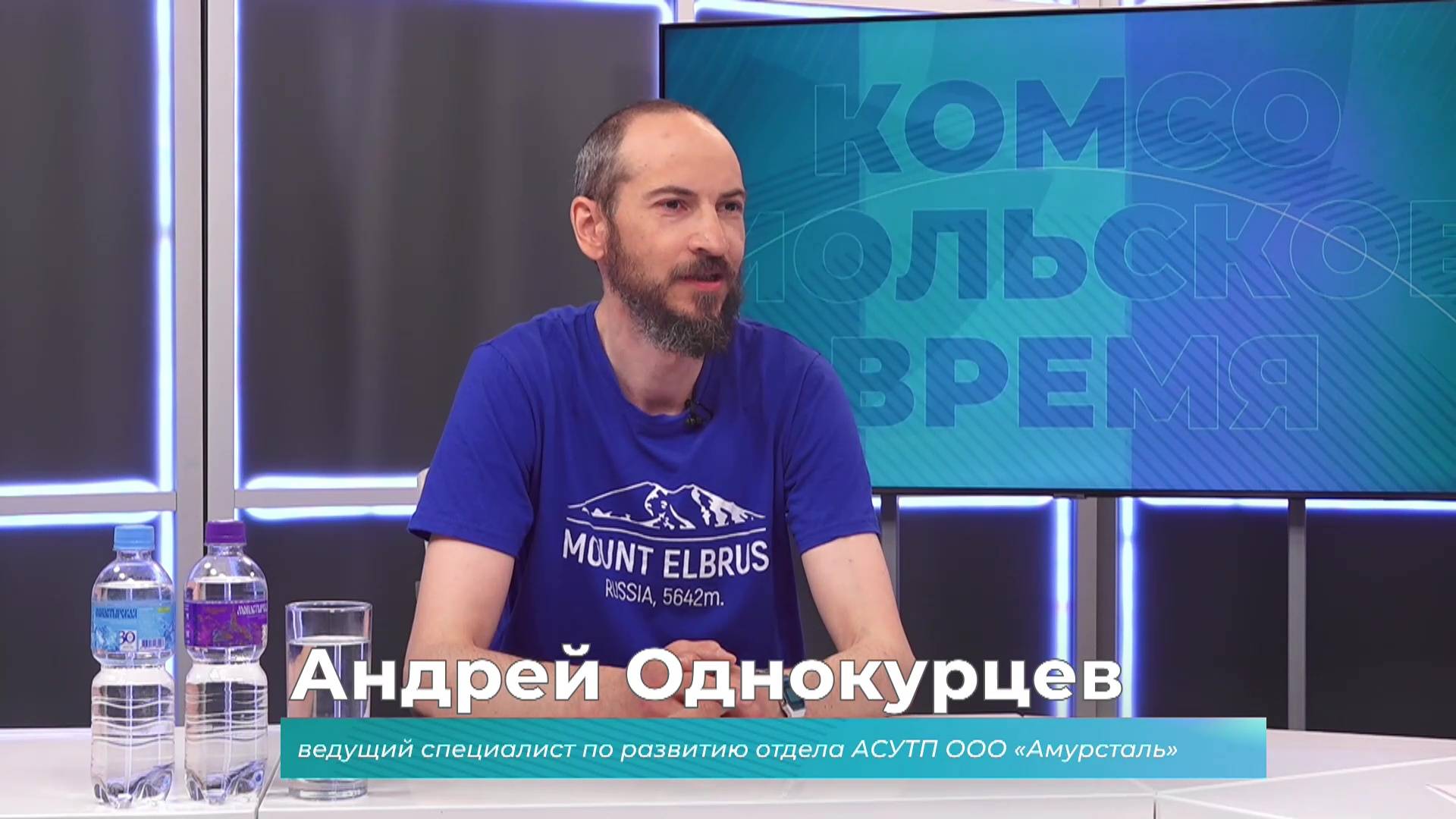 (29.05.2025) Гость студии Андрей Однокурцев о восхождении на гору Эльбрус