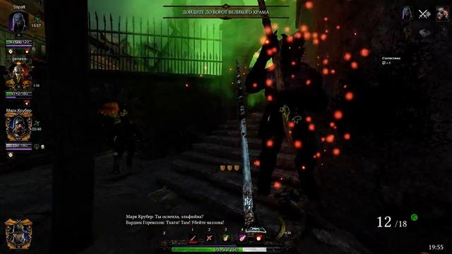 [Vermintide 2] Полезные бисты