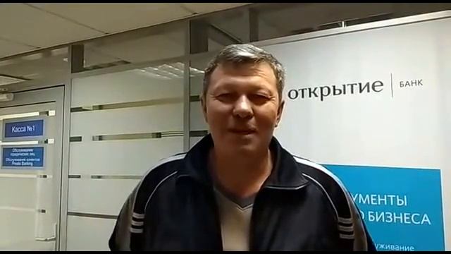 Отзыв о Перспектива24 Уфа