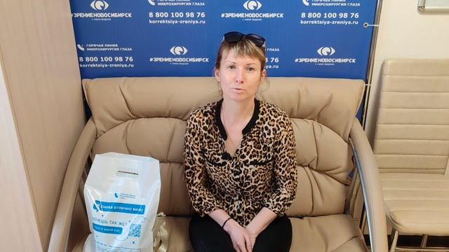 Отзыв о лазерной коррекции зрения в клинике "Зрение Новосибирск", 88001009876