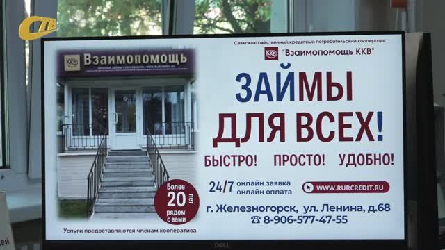СХКПК "ВЗАИМОПОМОЩЬ ККВ" ОТМЕТИЛ 25-ЛЕТНИЙ ЮБИЛЕЙ