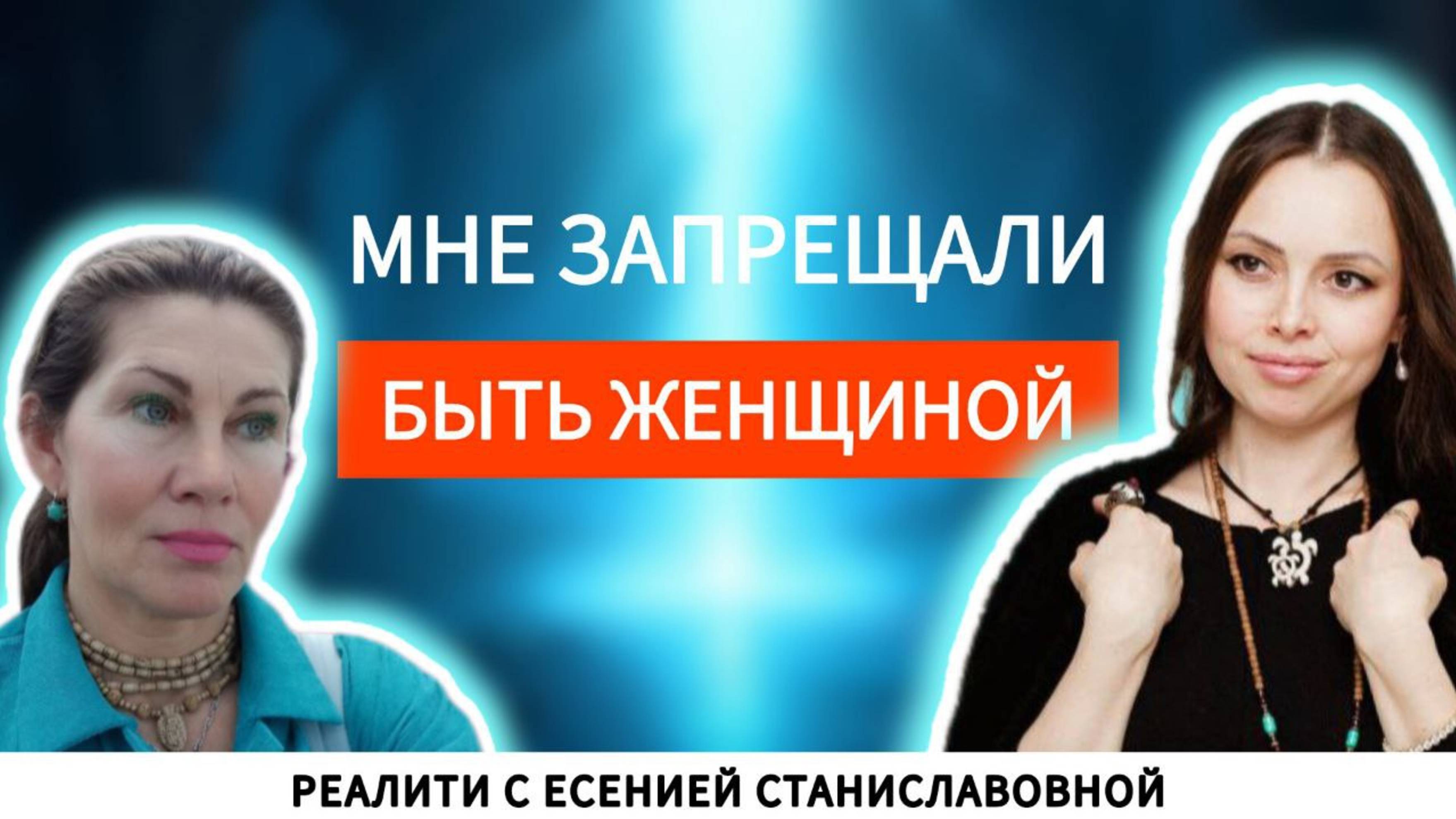Лаванга реалити 2 часть  2025-05-20