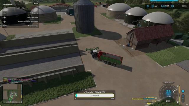 Farming Simulator 22. Стрим. Achtern Diek