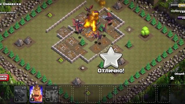 clash of clans 43