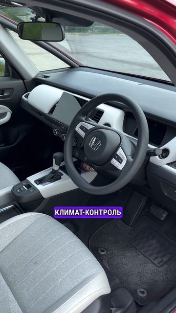 Honda Fit gr1 в комплектации Home современный надежный хэтчбек из Японии #автоподзаказизяпонии