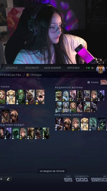 Влюблена??? #venfour #dota2 #twitch