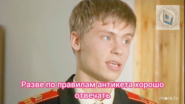 Что мне сделать, чтобы перестало казаться, что вы, Макаров, что-то хотите от меня? Можно ваш номер?