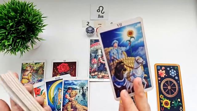 ЛЕВ ♌ 2-8 июнь 2025 таро гороскоп на неделю