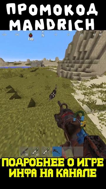 РАСТ МАЙНКРАФТ УБИЛ ВОЛКА #rust #раст #rustexremake #растми #rustme #рейды #rustex