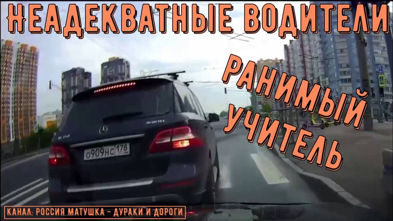 Неадекватные водители и хамы на дороге #755! Подборка на видеорегистратор!