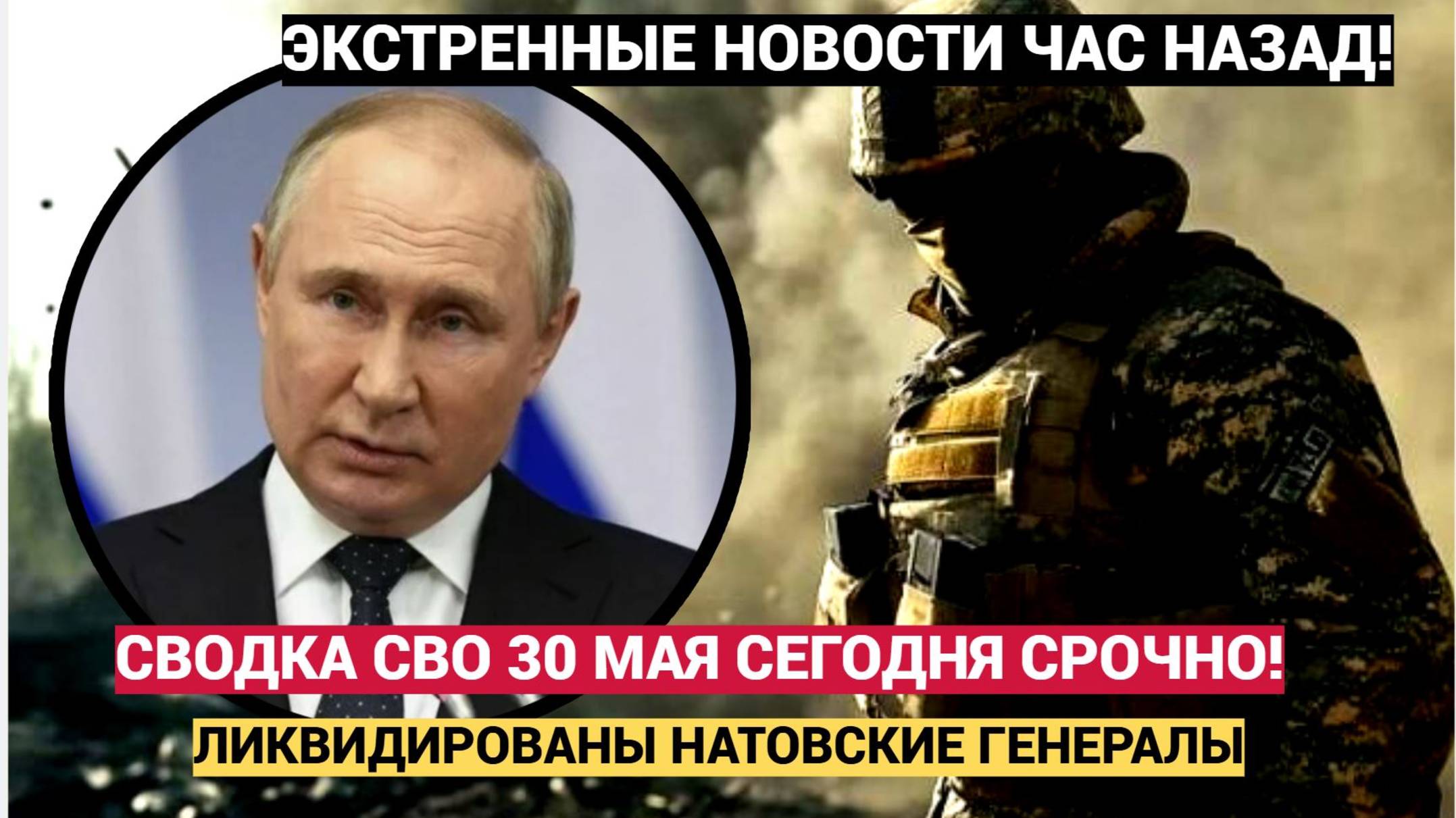 🟥 СВО Штурм Купянска начался, ВС РФ продвигаются к Сумам и готовятся к 🟠❤️боям за Харьков и Одессу