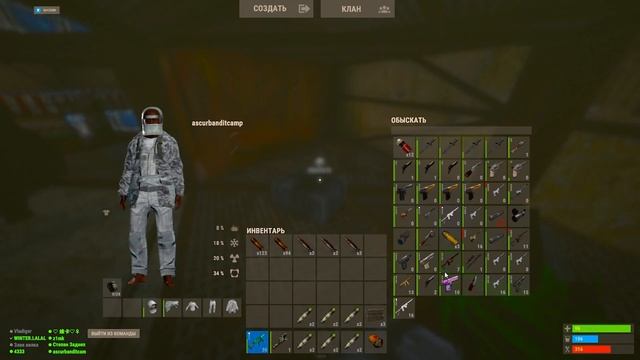 Богатые навозники в Rust.  Atlas [EU] 2X Monthly (Medium)