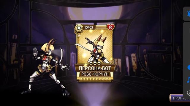 |001| "персона-бот" в алмазе