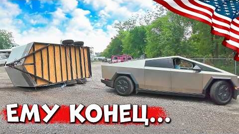 Прицепу пришел конец... Ураган в Техасе США
