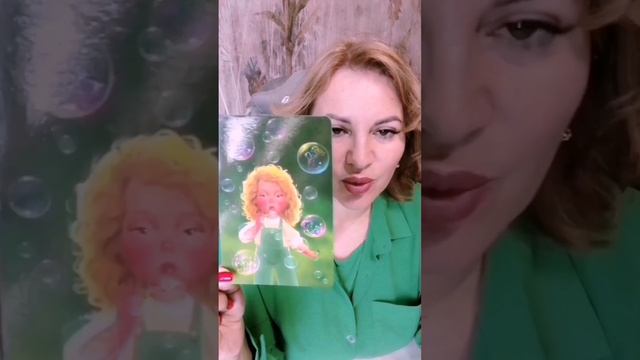 Школа психологического взросления. Урок 8. Согласие с собой настоящим.