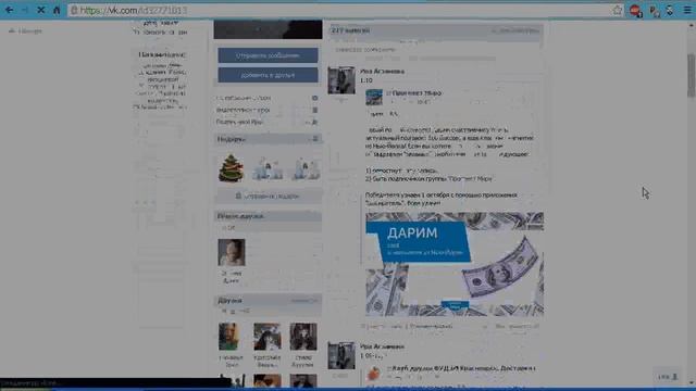 Розыгрыш №1080 "Приз от магазина детской одежды"Стиляги"