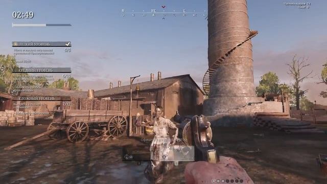Hunt Showdown Испытание Ликование по поводу гибели (3 звезды)