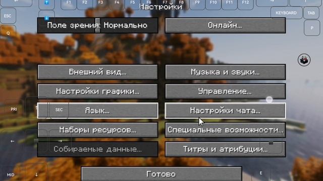 Обновление 24w44a Minecraft. Добавлены красные кирпичи. Java editi