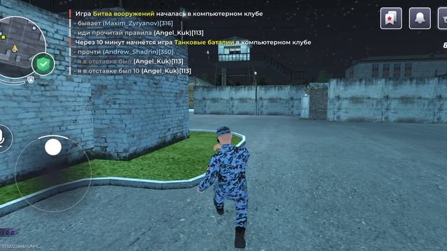Ангел Куу орп