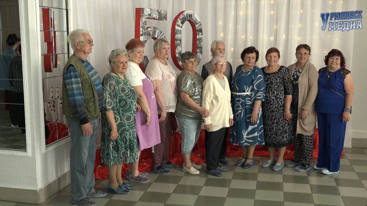 50 лет ПНИ
