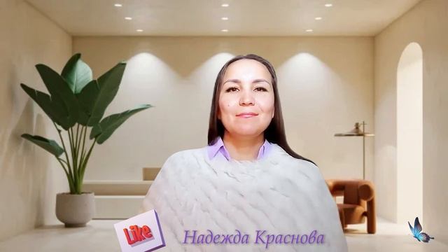 ✨Встреча с энергией Световой Косметолог ✨