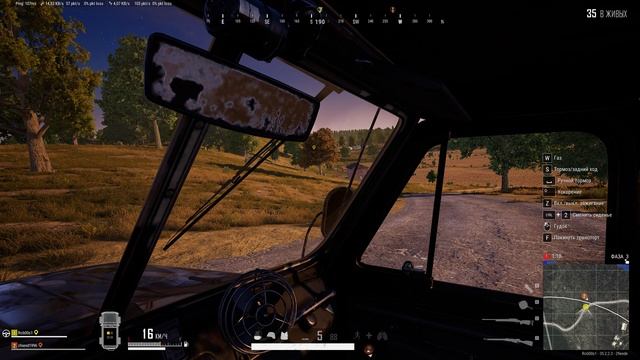 PUBG - Сковородкой по голове
