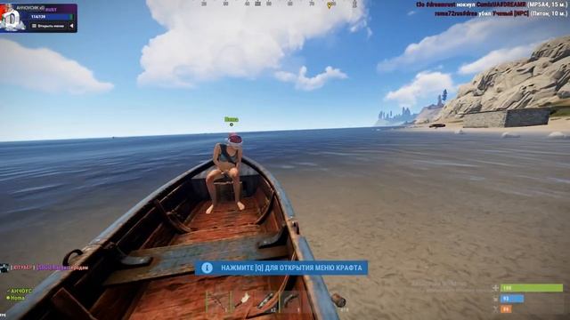 Учу новичка играть в RUST!(dream rust)