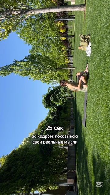 моя Роль - преподаватель по движению, и я обожаю болтать в кадре