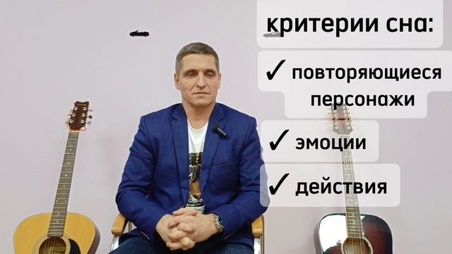 ДНЕВНИК СНОВИДЕНИЙ