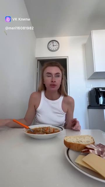 Не худеем 😂