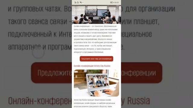 Приложение ДПР