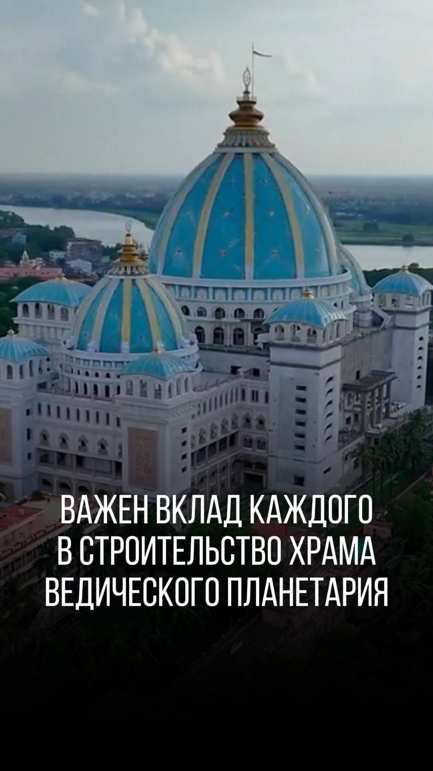 ✨ Дмитрий Сахончик (Дамодар Ананда дас) и Светлана Крайко (Сурья Нандини Радха д.д)