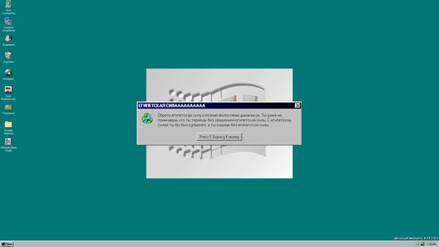 Смешные ошибки Windows | 2 сезон 2 серия