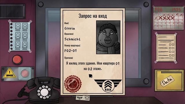 НОВЫЙ РЕЖИМ ЭТО НЕ МОЙ СОСЕД!