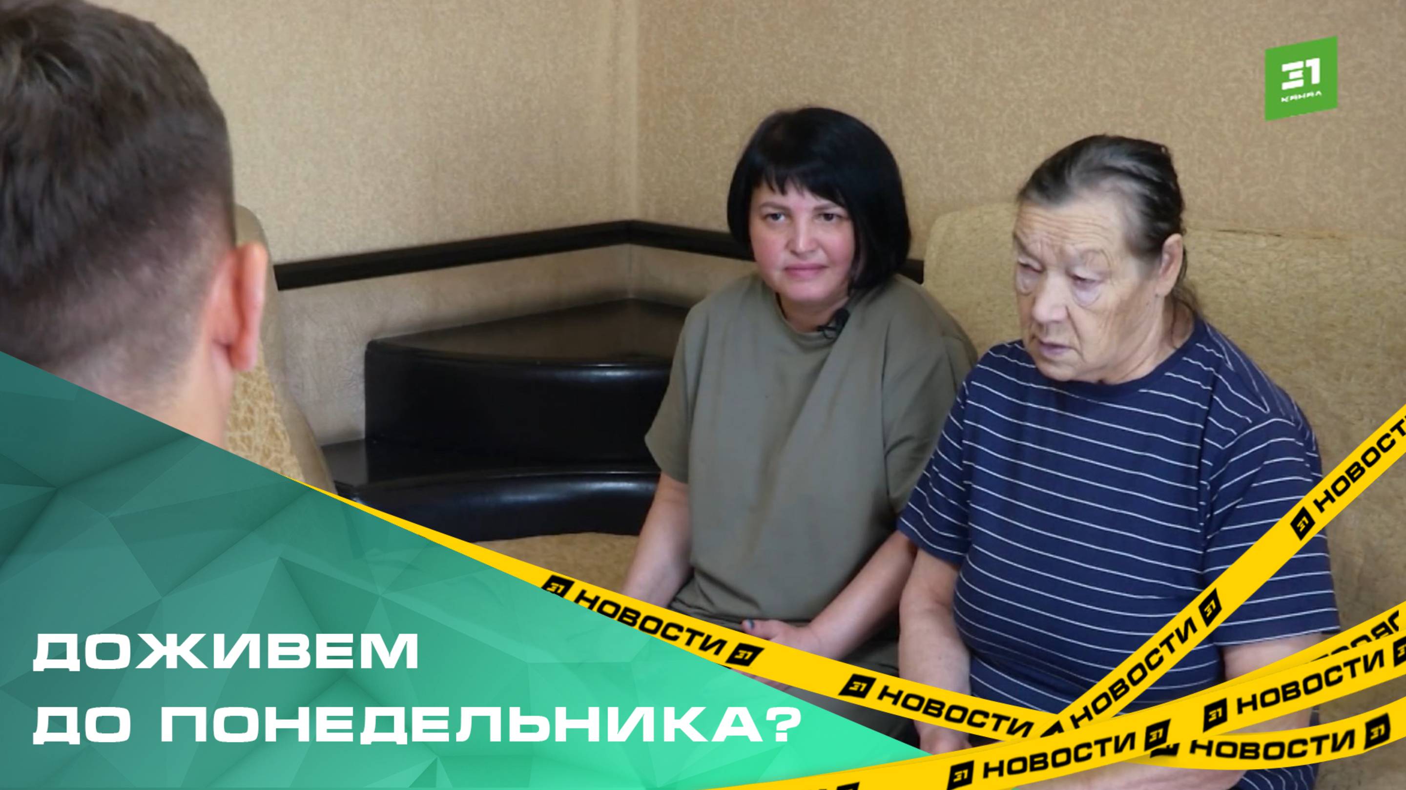 Челябинской пенсионерке с деменцией забыли выдать льготные лекарства