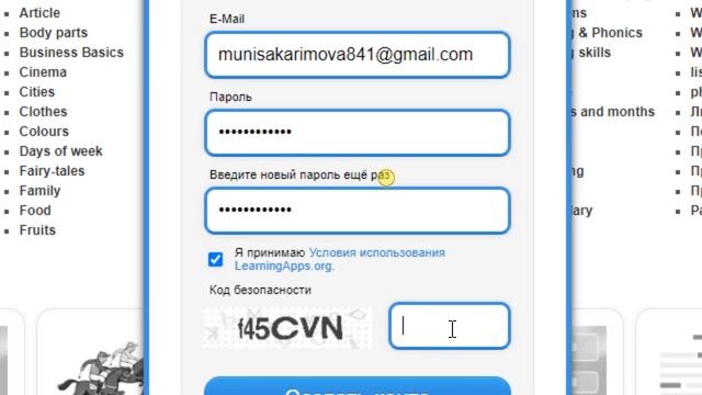 САНАРИПТИК САБАТТУУЛУК  |  2-ЧАСТЬ (2, 3 день)
